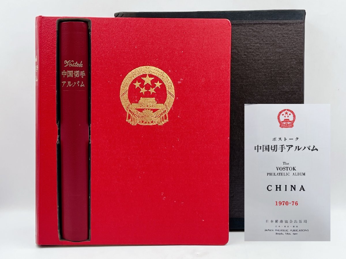 ☆昭和レトロ 1970年台 ニチガン 木製の日通トラック 特注品 運送会社