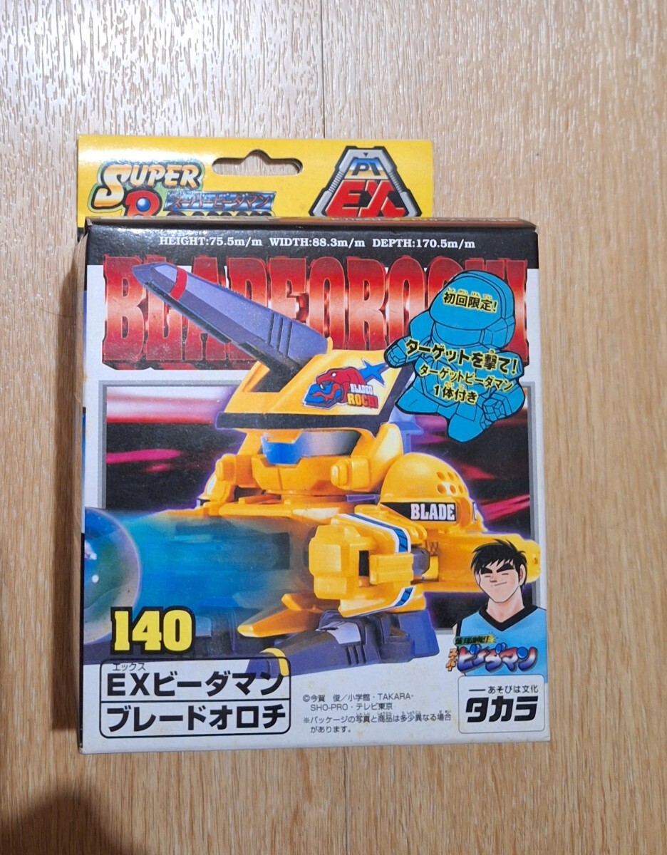 タカラ スーパービーダマン 140 ブレードオロチ 初回限定 ターゲット