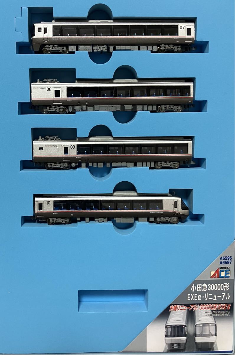 マイクロエース A-5031&A-5041 東京メトロ 06系 千代田線 基本6両