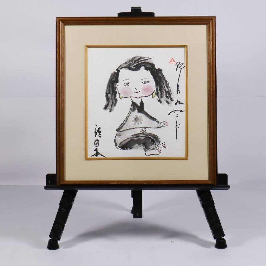 新品】◇「東洋のピカソ」中国巨匠【王少飛 Wang Shaofei】直筆水墨画