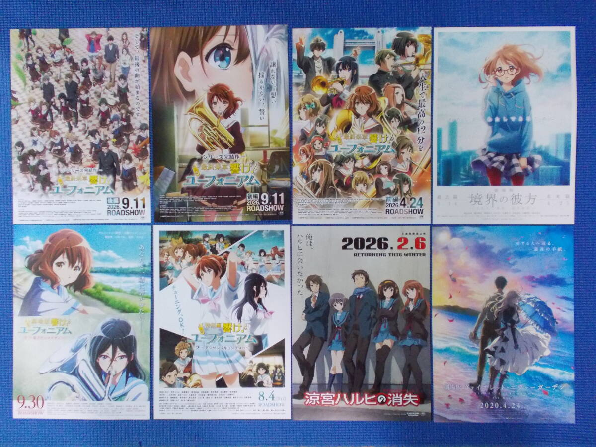 涼宮ハルヒの憂鬱』アニメ設定資料集 まとめて6冊 京都アニメーション