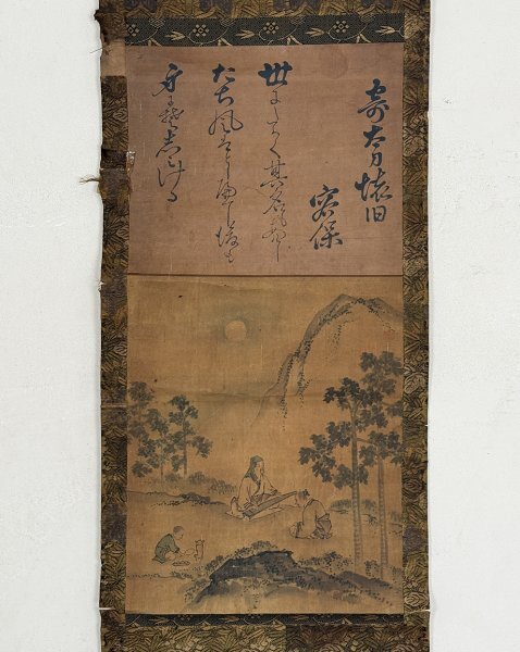 土岐頼芸 工芸品 「鷹図」 掛軸 共箱 紙本 日本画 美濃国守護大名の