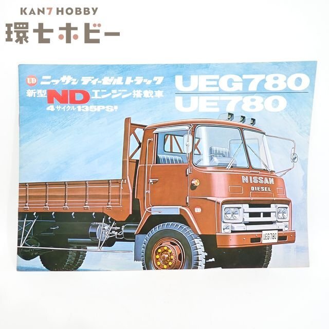 1000 即決】スズキ アルト SS40V型 専用カタログ 昭和59 / 4サイクル 3