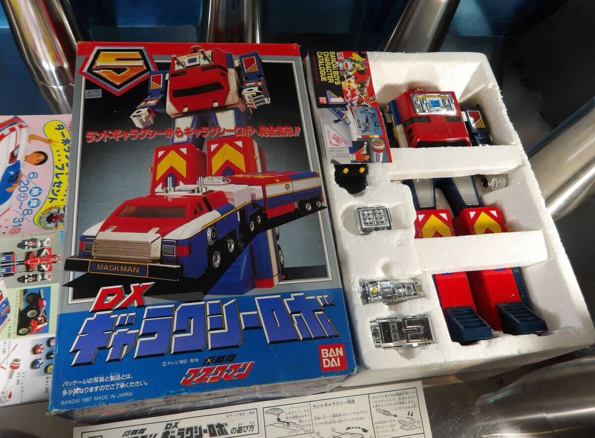 倉庫品／未使用】未使用！ バンダイ 光戦隊マスクマン ギャラクシー
