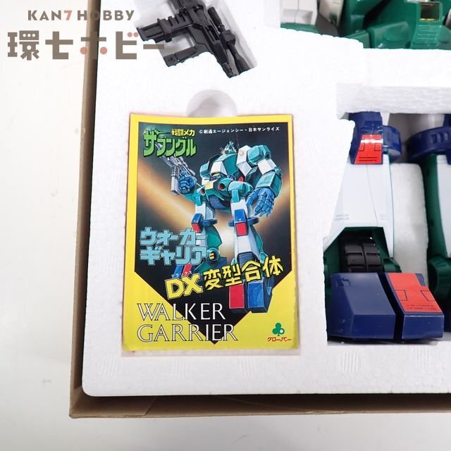 中古】箱無し クローバー DX変形合体 戦闘メカザブングル ウォーカー