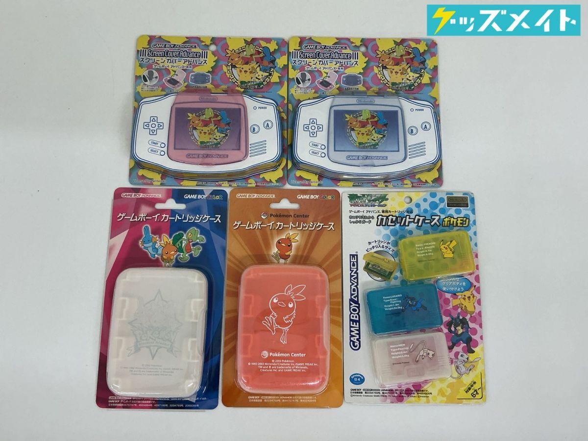 新品】激レア 未使用 セレビィグリーン スクリーンカバーアドバンス