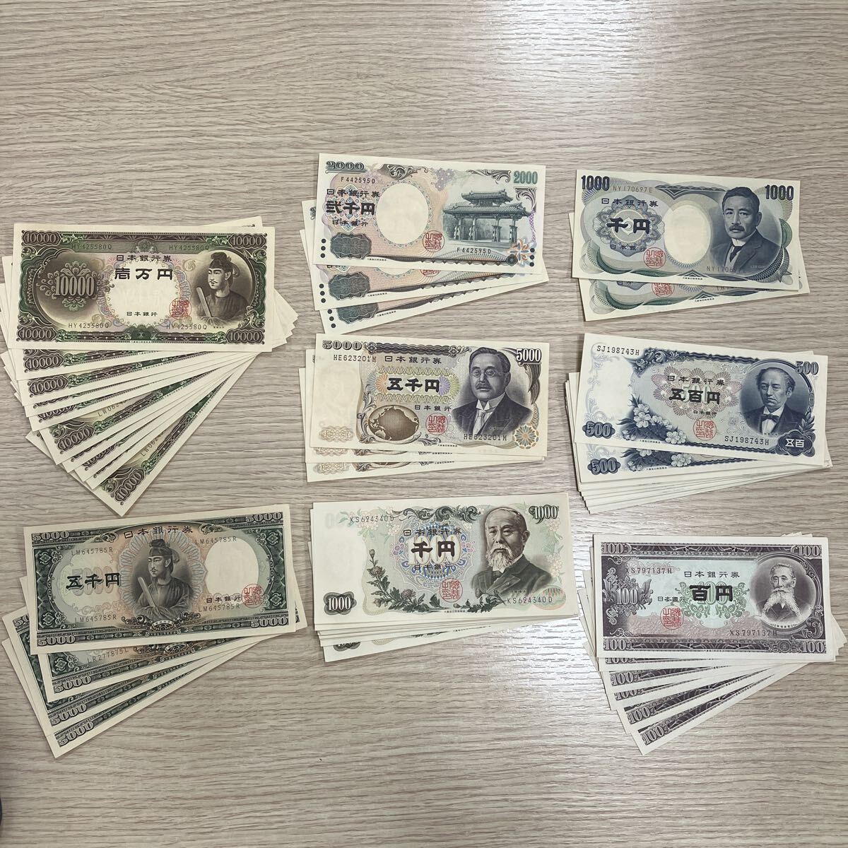 ☆古銭 日本紙幣 旧紙幣 折り目なし ピン札 2000円札 4枚 1000円札 2枚