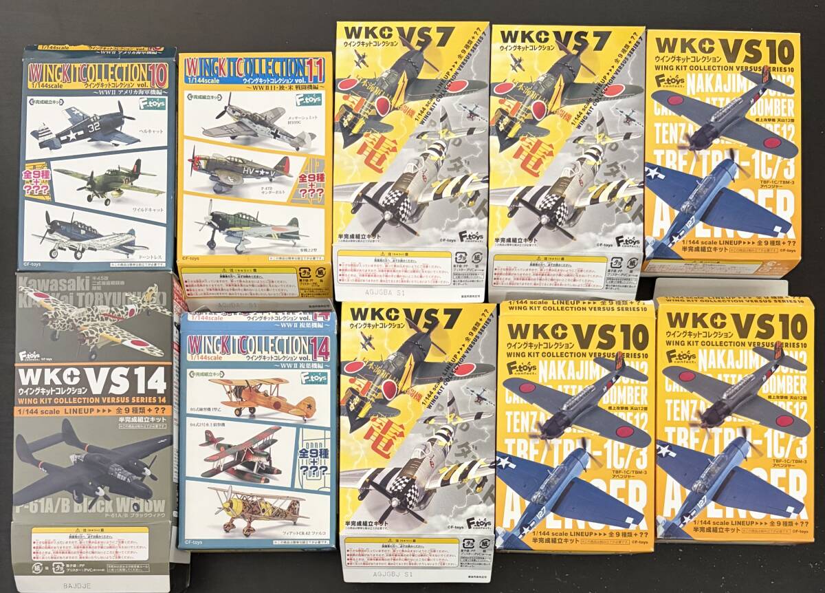 日本の翼コレクション2 シークレット 『米空軍 F-15C イーグル 沖縄