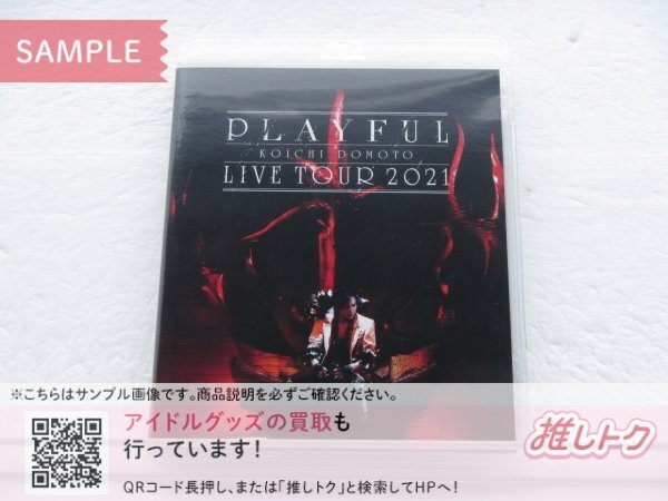未使用】堂本光一／KinKi Kids／KOICHI DOMOTO LIVE TOUR 2021 PLAYFUL