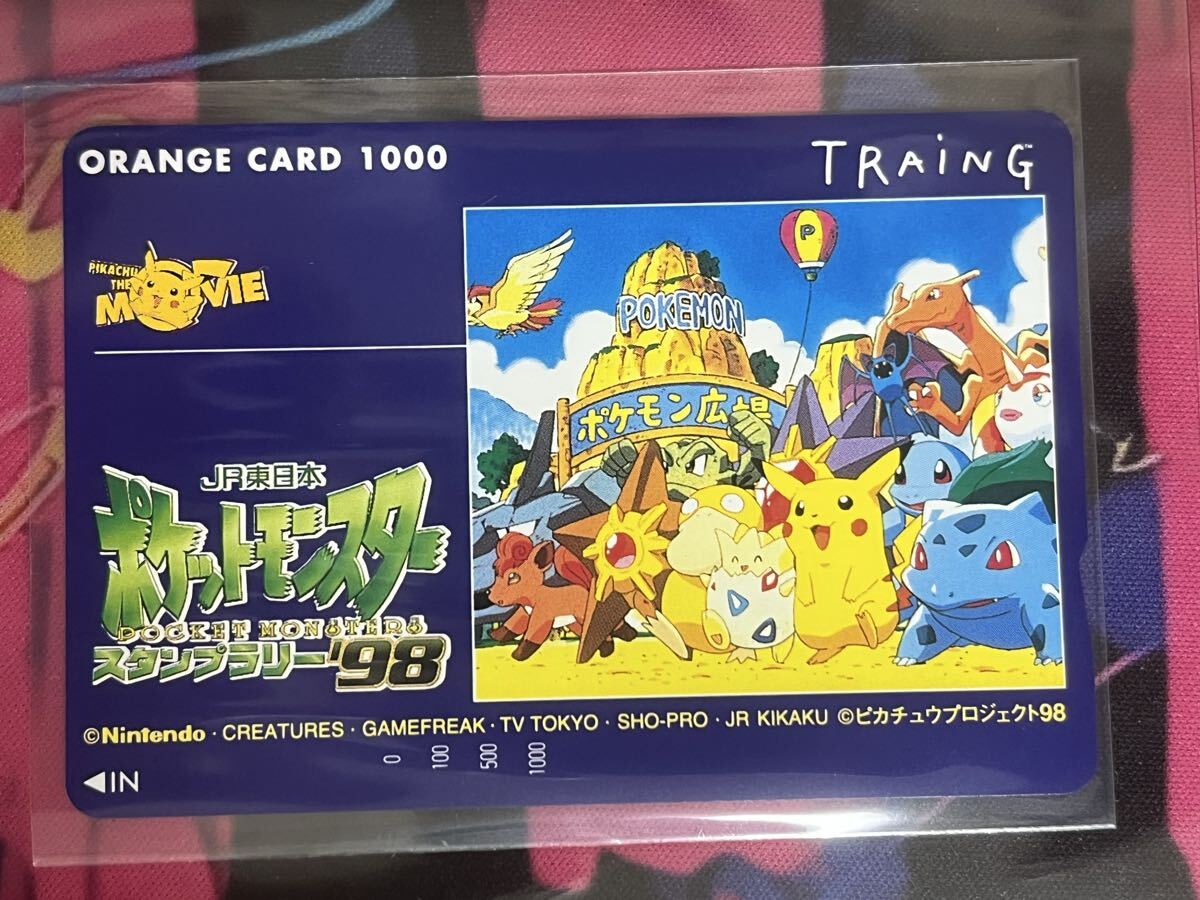 新品】ポケモンスタンプラリー 2005 オレンジカード 認定証 2セットの