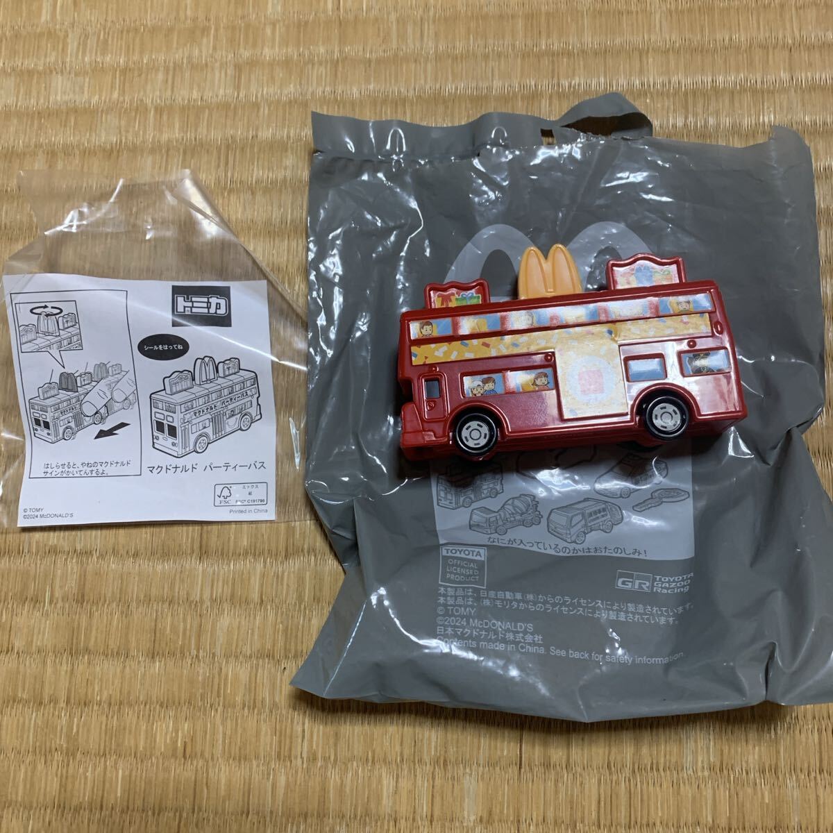 新品】iba◇中古◇未使用【ミニカー ダイヤペット 1/75 マクドナルド