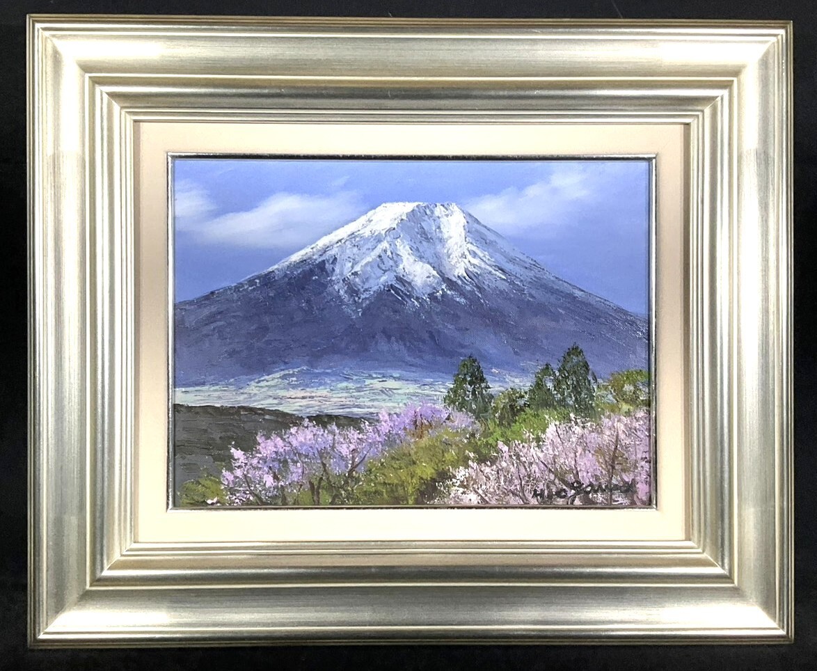 中古】◎山本集《油彩画》肉筆《富士山》10号・極道画家最高傑作品の