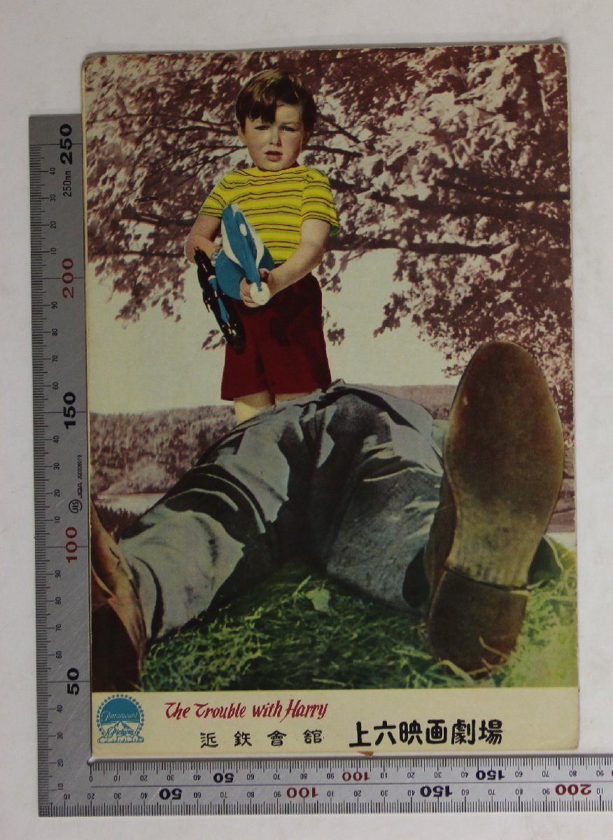 中古】吉川晃司 写真集 A MAN IN TROUBLE 直筆サイン入りポラロイド