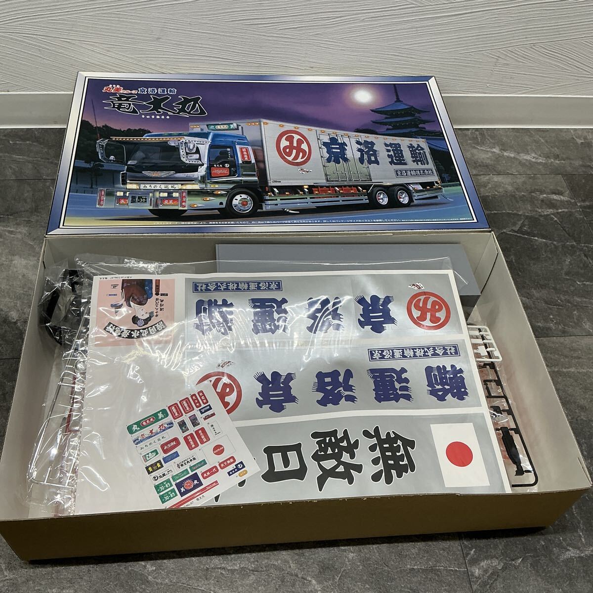 傷や汚れあり】竜太丸 京洛運輸 丸美グループ アオシマ デコトラ 1/32