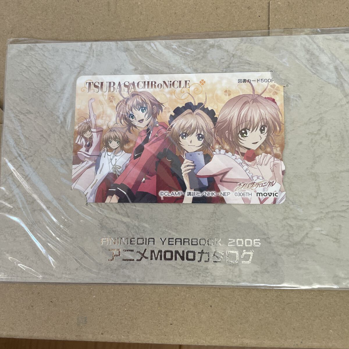 新品】ツバサ RESERVoir CHRoNiCLE クリアファイル 小狼・サクラ