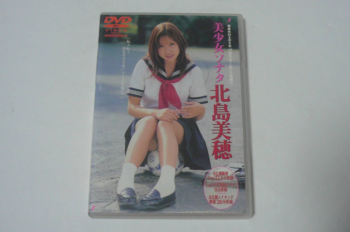 中古】VHS 相川みさお 美少女ソナタ ファースト ビデオの落札情報詳細