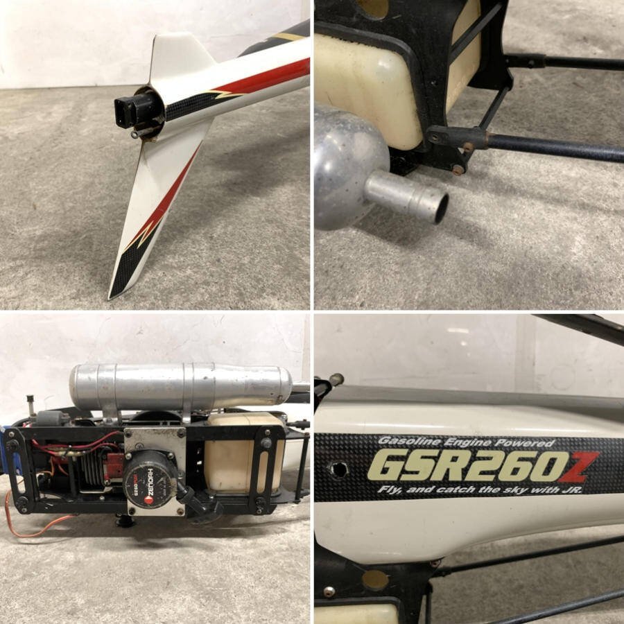 中古】JR PROPO・R-1 PCMプロポ 中古の落札情報詳細 - Yahoo
