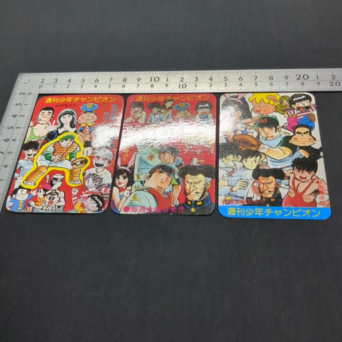 週刊 少年 チャンピオン 1978年 ( 昭和53年 ) 24号 レトロ がきデカ