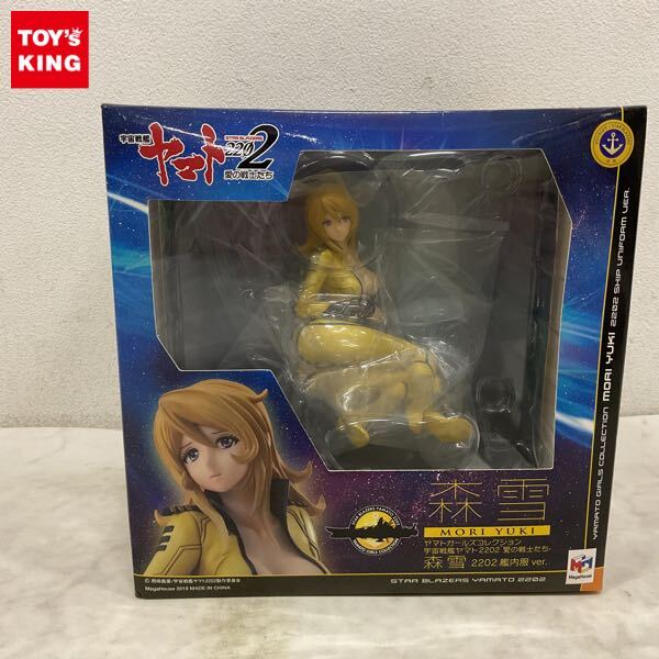 ヤマトガールズコレクション 森雪 アドベントノーズアート 宇宙戦艦