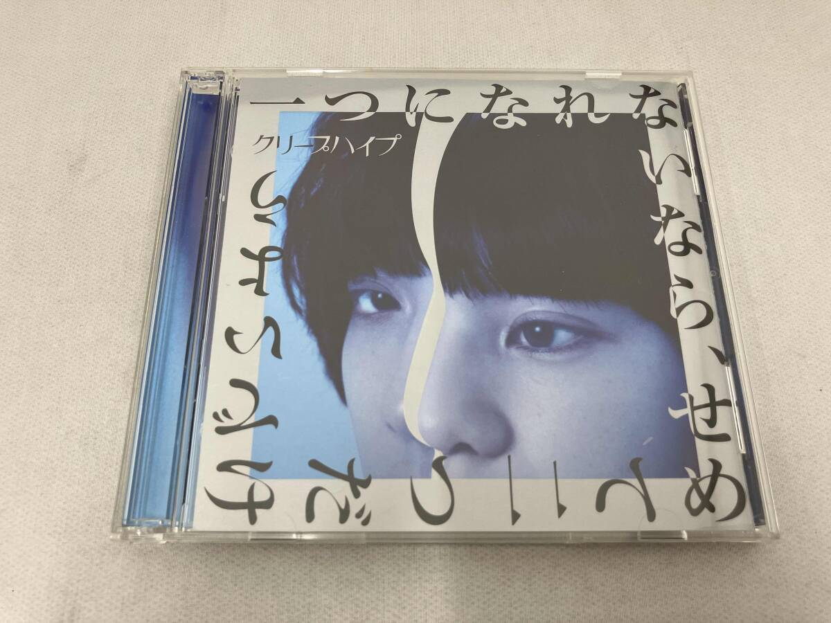 ♪クリープハイプ【エロ/二十九、三十(初回限定盤)】CD+DVD♪帯付きの