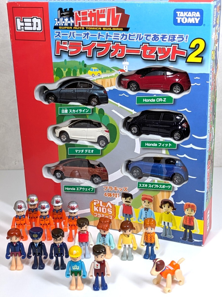 やれあり トミカ スーパーオートトミカビル+トミカ峠やまみちドライブ