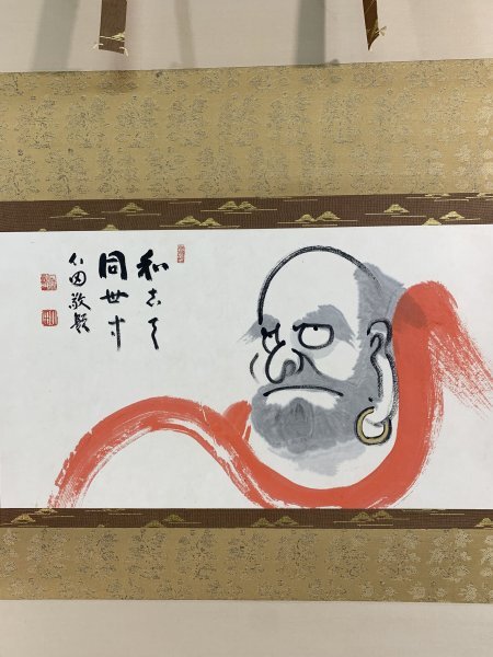 傷や汚れあり】HTA12【真作】稲葉心田「屋潤豊」掛軸 紙本 肉筆 書