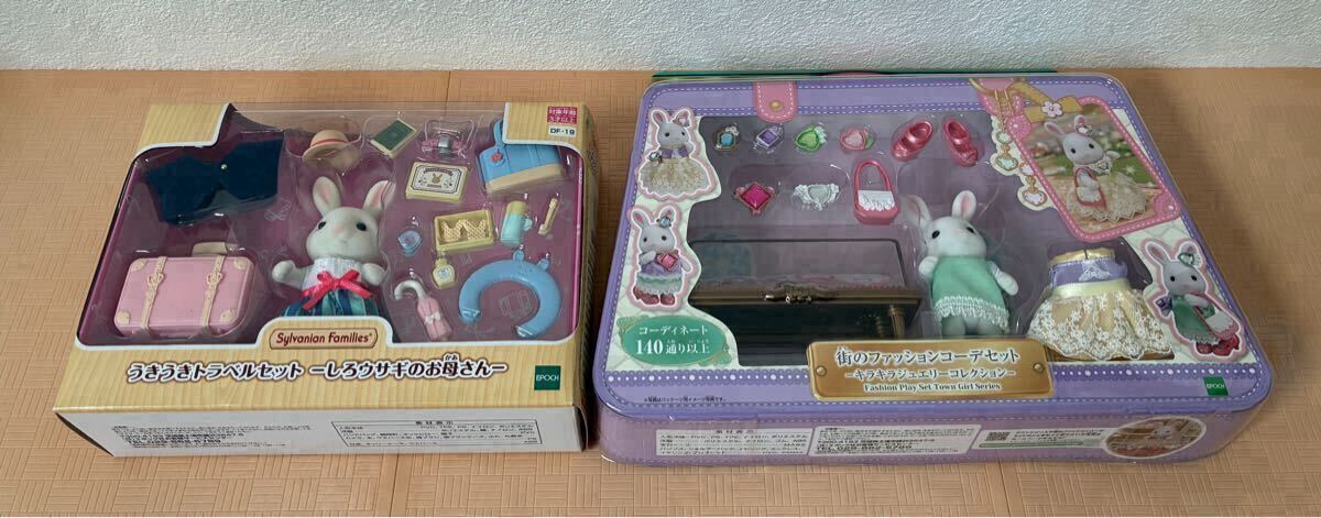 やや傷や汚れあり】シルバニアファミリー ミニチュアコレクション 小物