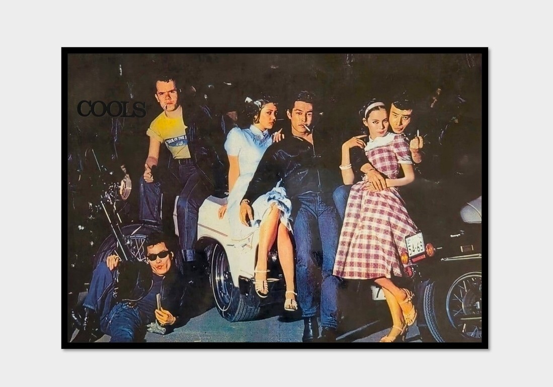 中古】□クールス COOLS 舘ひろし 写真 ポスター パネル 木製 昭和