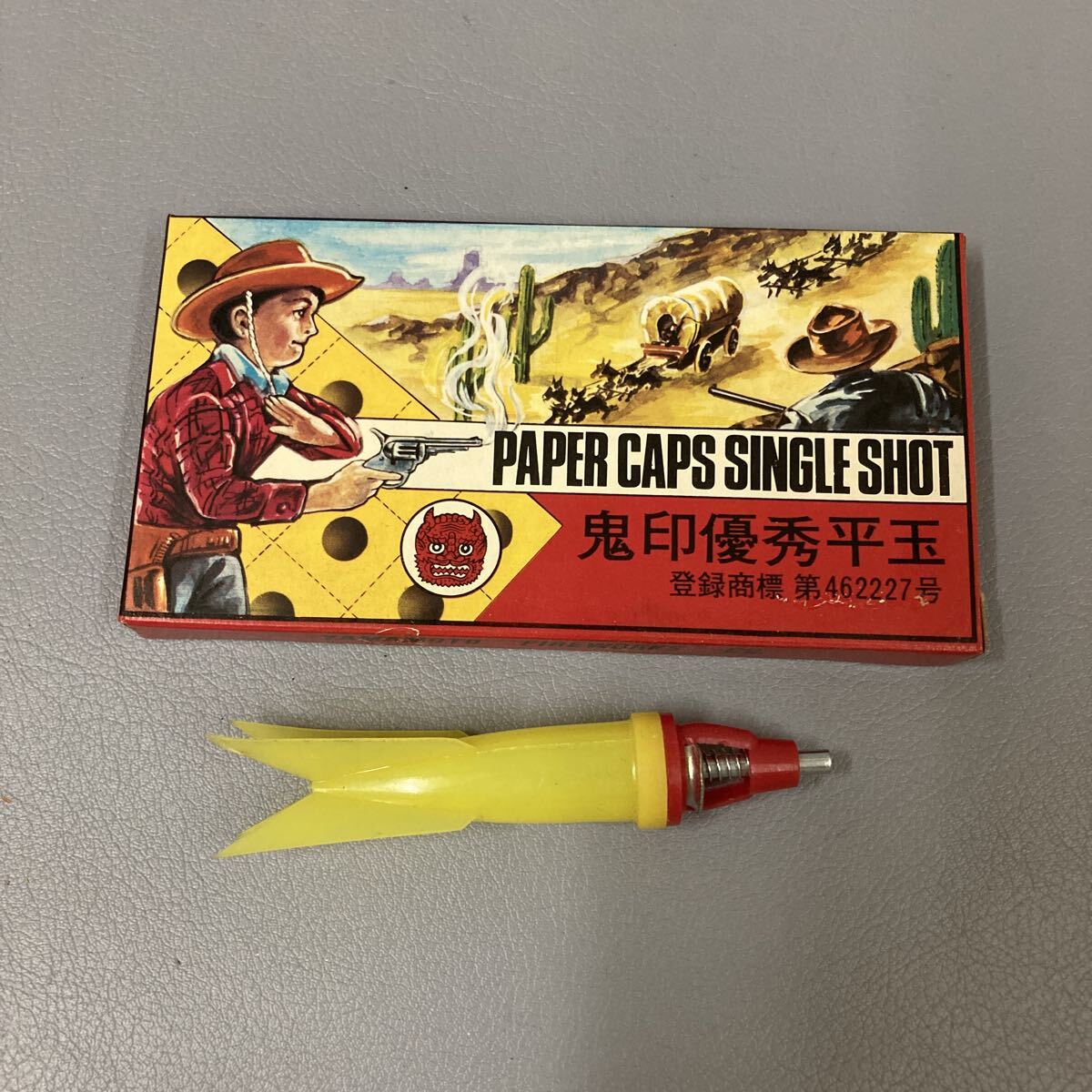 新品】駄菓子屋 おもちゃ ジャンプ弾 ロケット弾 火薬 絶版 昭和レトロ