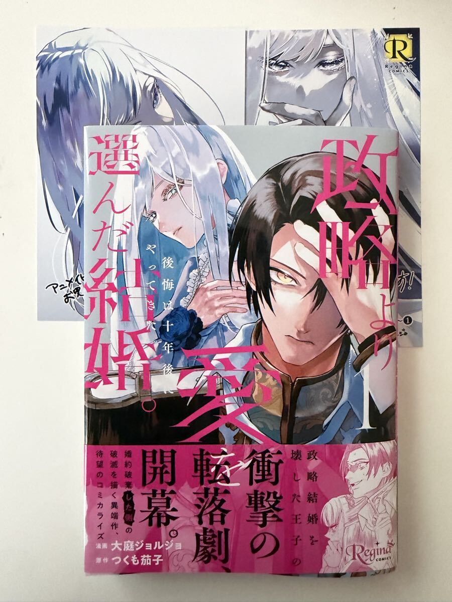 新品】アニメイト SCFフェア2019 in 少年コミック SCFカード 23枚