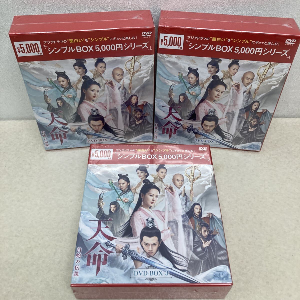 新品】中国ドラマ 扶揺(フーヤオ)～伝説の皇后～DVD全話 ヤンミーの