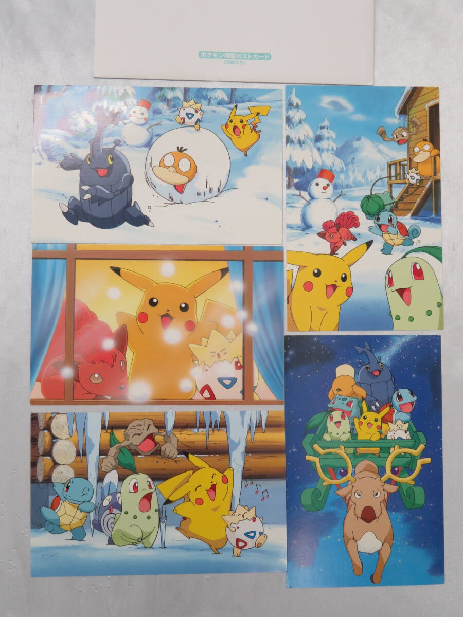 新品】中古(ケースなし)◇劇場版ポケットモンスター 結晶塔の帝王