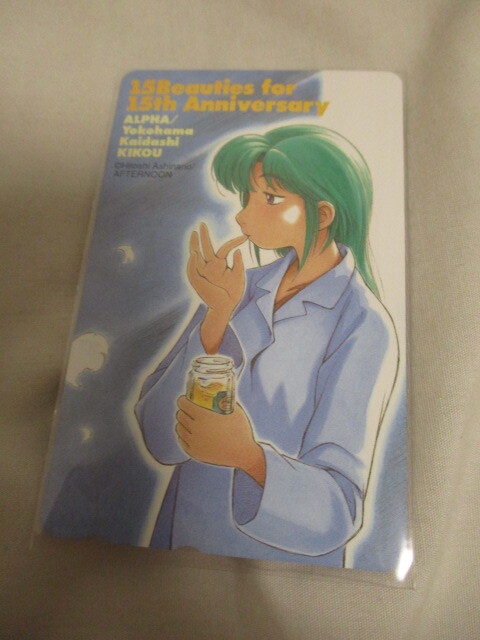 ヨコハマ買い出し紀行 2005年 ポスターカレンダー◇芦奈野 ひとし