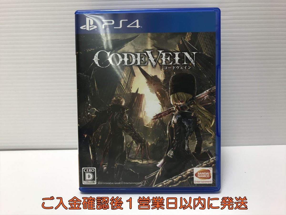 新品】ARTFX J 剣に寄り添うイオ リペイント/リメイク/CODE VEIN