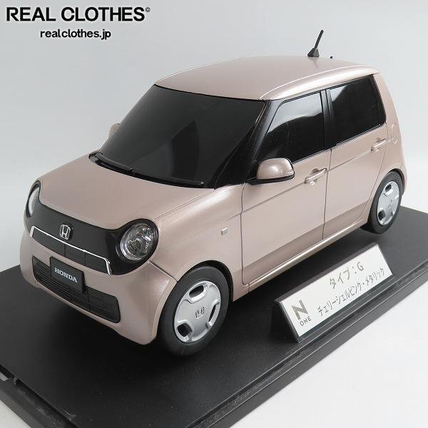 中古】【非売品】1/24 HONDA(ホンダ) N-ワゴン カラーサンプル