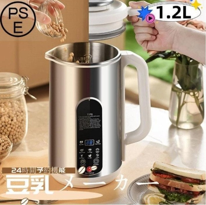 生活家電 SANYO PRO Big 1200 ブレンダー 1200ml