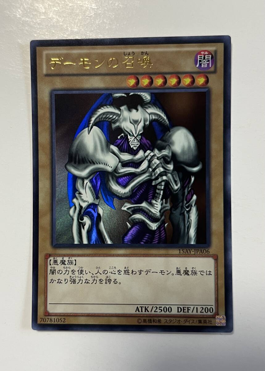 新品】送料無料美品 遊戯王 オベリスクの巨神兵 決闘王の記憶 記念