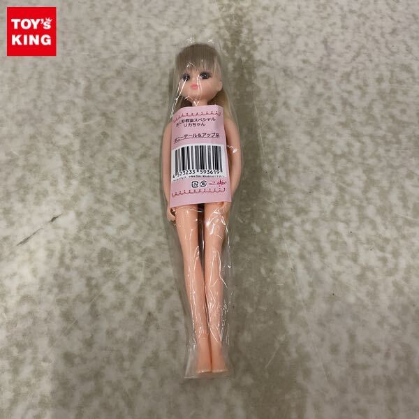 新品】未使用/リカちゃん 前髪カール ポニーテール 茶/リカちゃん
