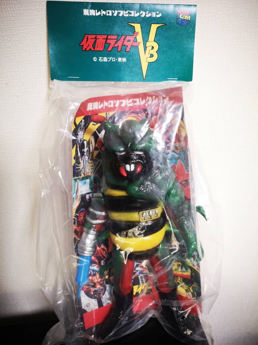 メディコムトイ 東映レトロソフビコレクション 仮面ライダーV3
