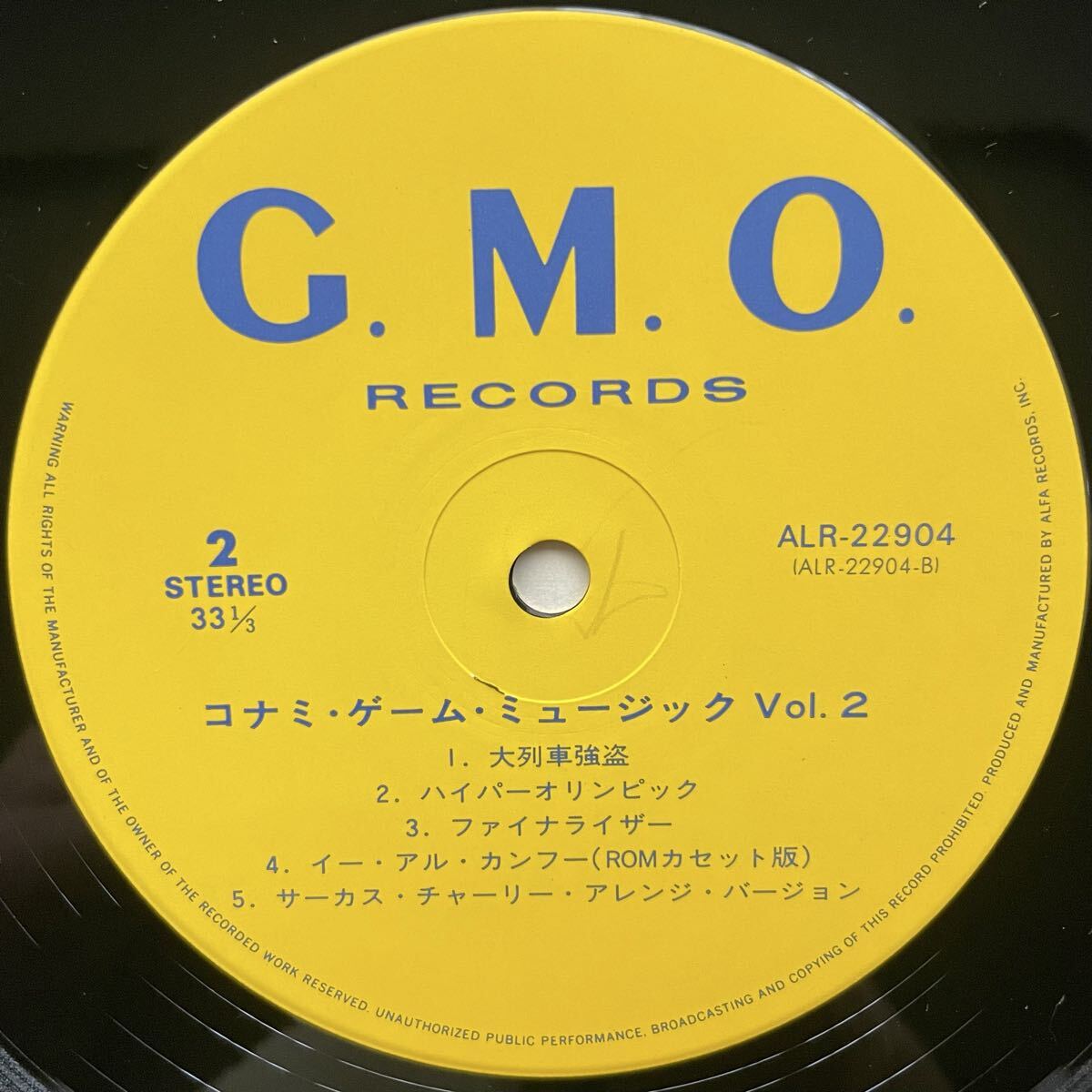 △01)【帯付】コナミ・ゲーム・ミュージック VOL.4/A-JAX/LPレコード