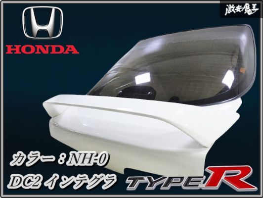 中古】インテグラ タイプR（DC2）バックドア リアゲート 引取限定の