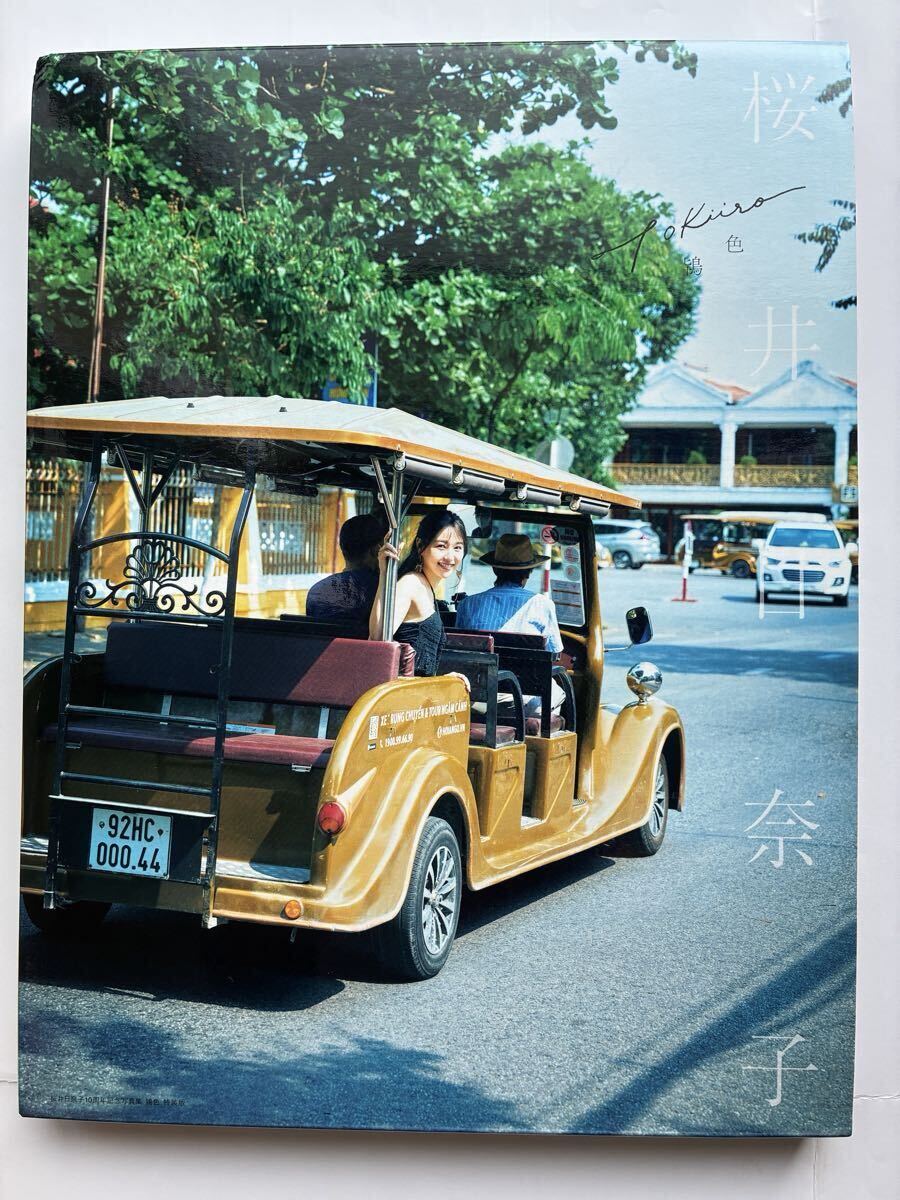 中古】（中古DVD）横須賀 昌美 スペシャル THE永久保存版の落札情報