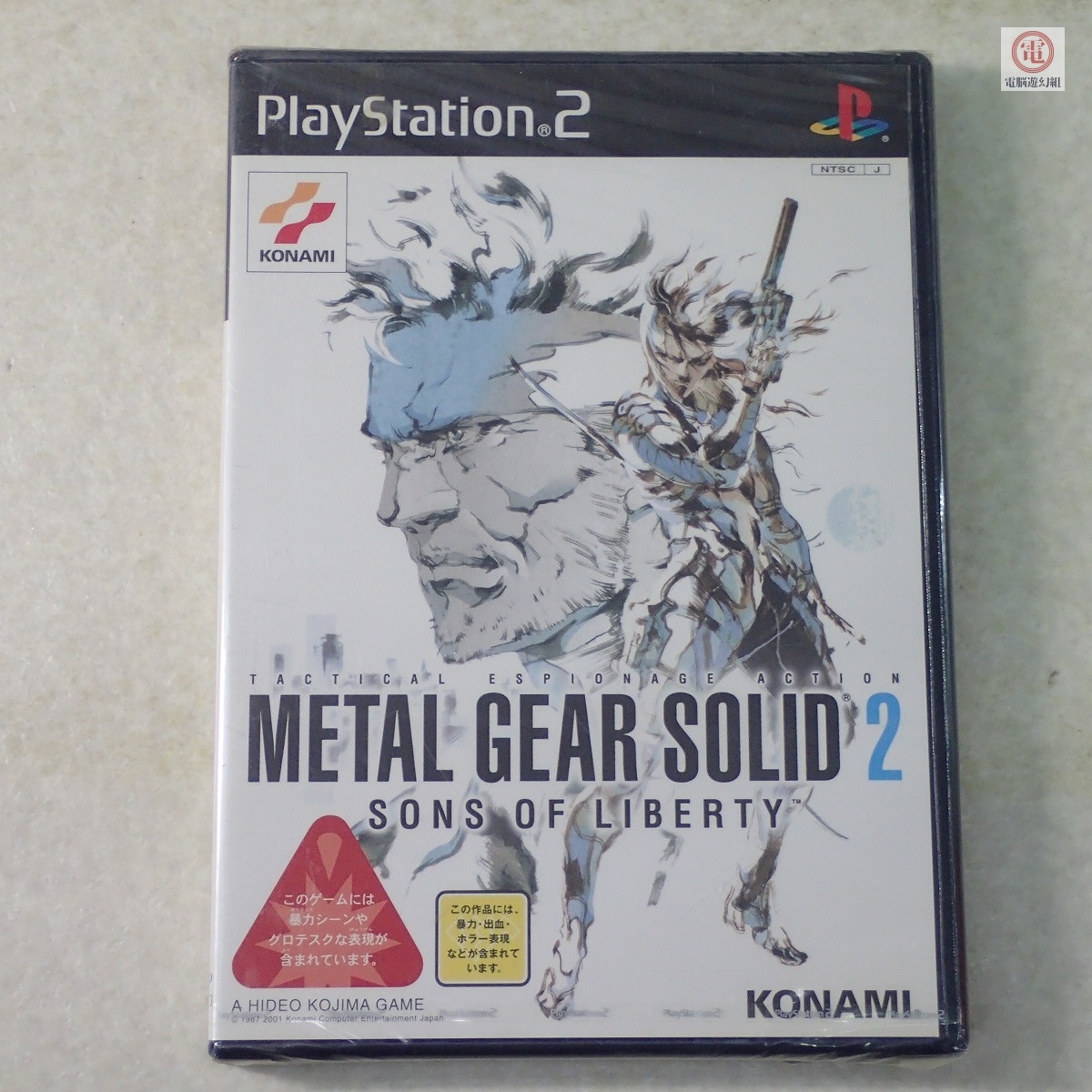 THE ART OF METAL GEAR SOLID 2 SONS OF LIBERTY 新川洋司画集 弐