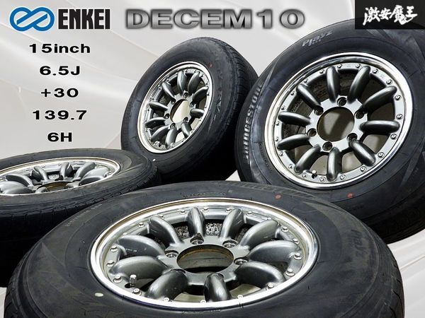 希少 激レア 深リム ENKEI DECEM 10 エンケイ デセム 15インチ 8J -28