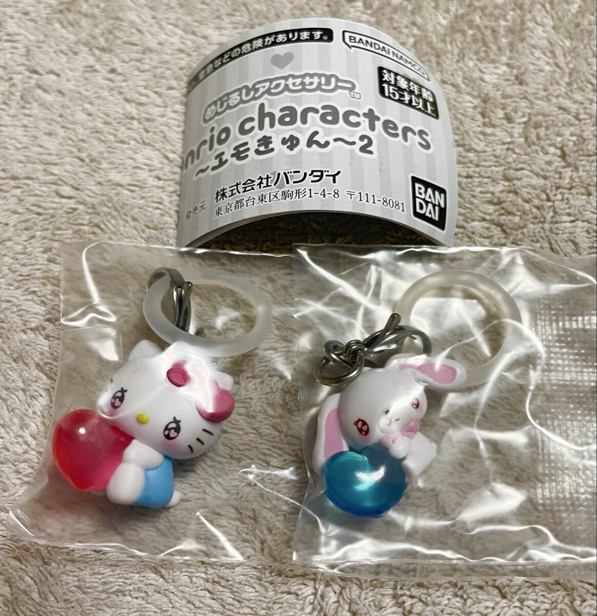 中古】サンリオ シュガーバニーズ 腕時計 ウォッチ 検索：ハローキティ
