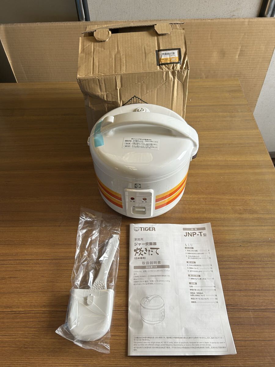 中古】1円 象印 電子ジャー RHA-110 昭和レトロ 炊飯器 動作確認済の