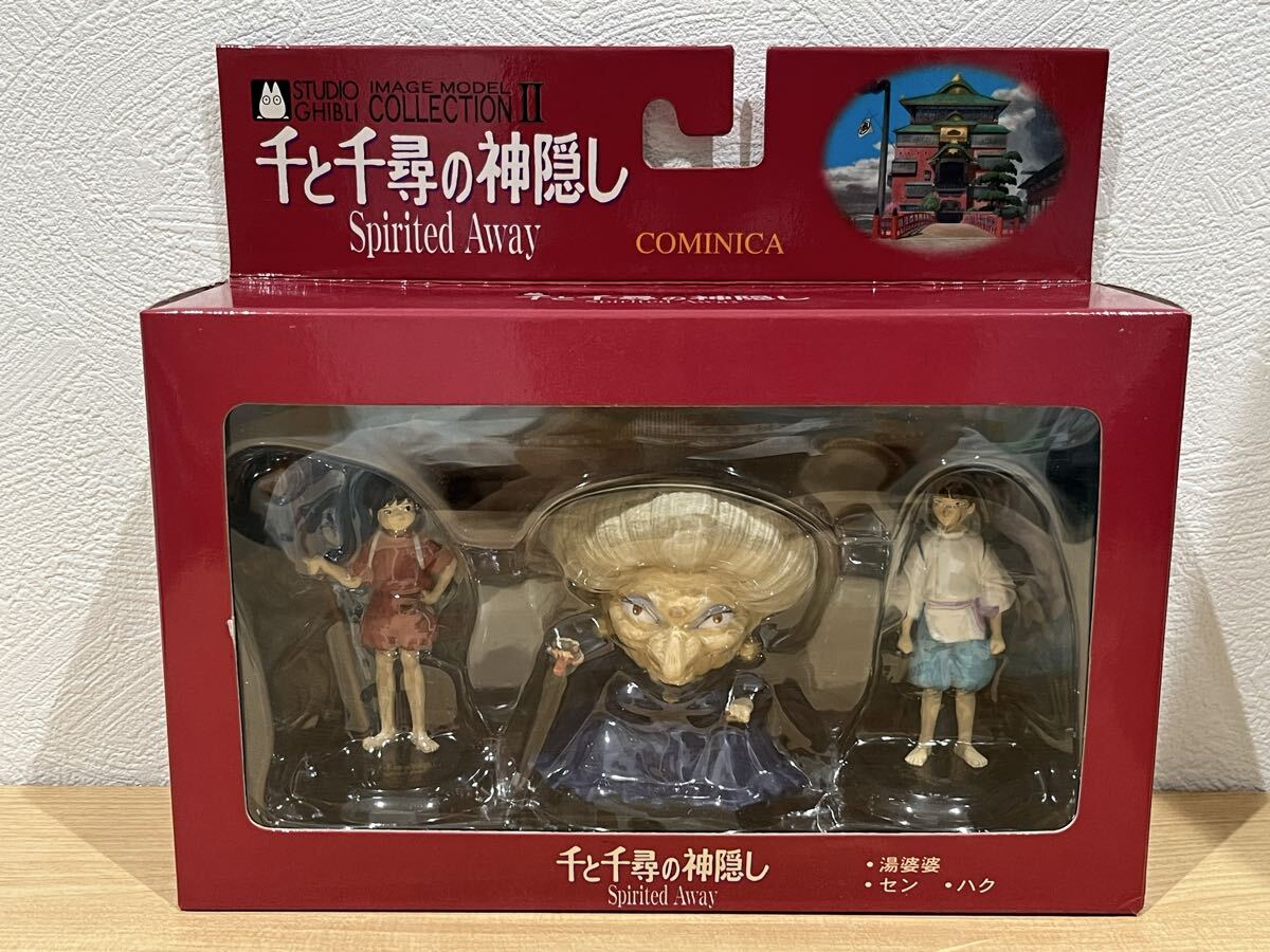 スタジオジブリ 千と千尋の神隠し ススワタリ フィギュア コミニカ