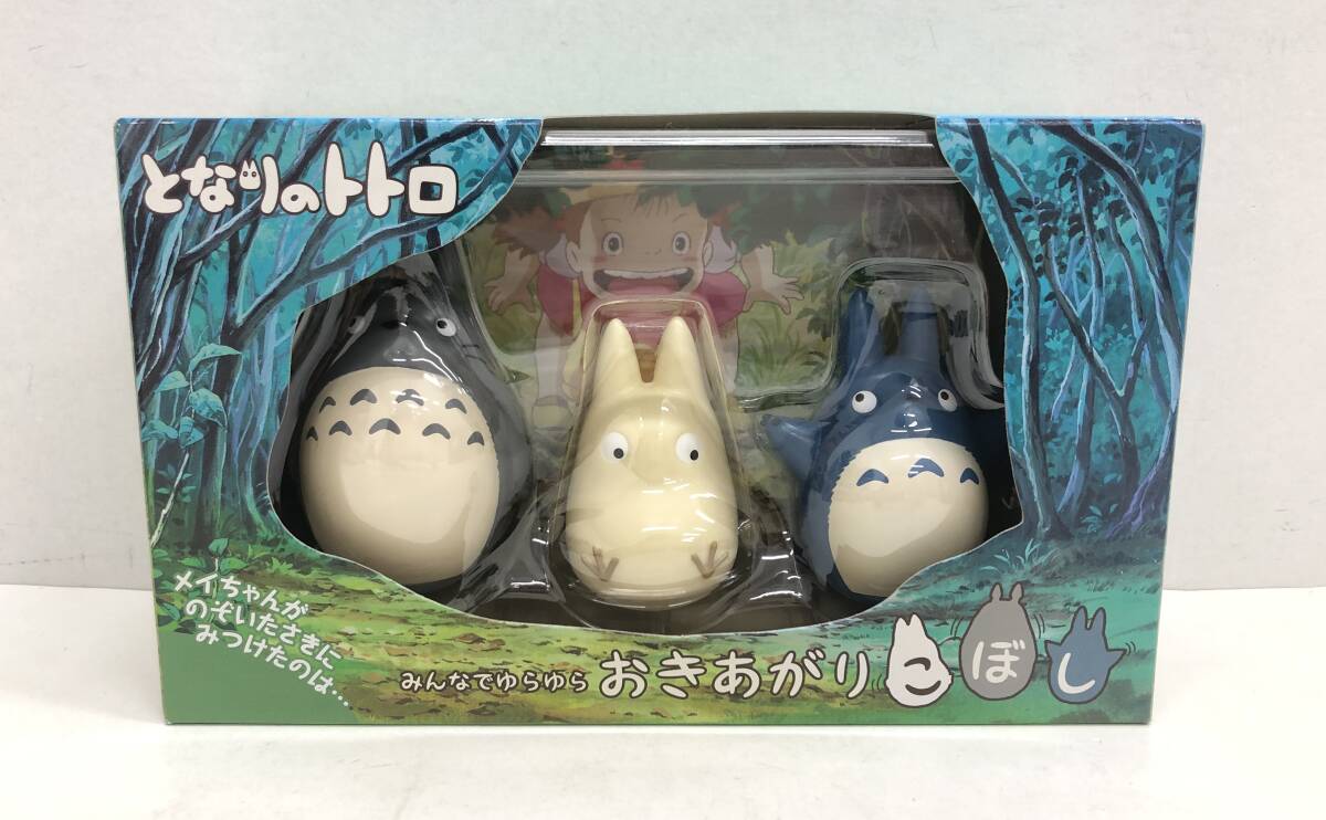 ジブリフィギュア となりのトトロおきあがりこぼしバス停◇白トトロ