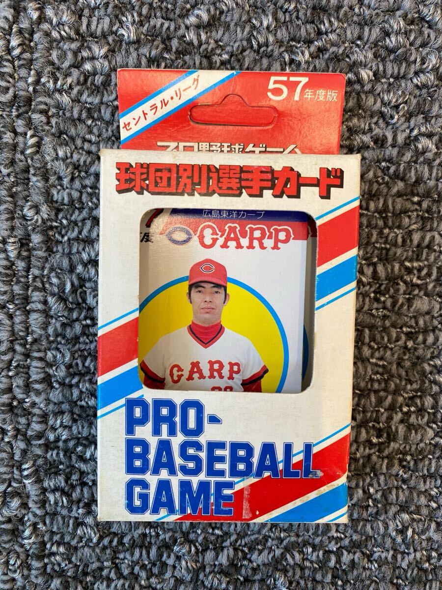 中古】☆タカラプロ野球カードゲーム☆北別府学☆広島東洋カープ☆61