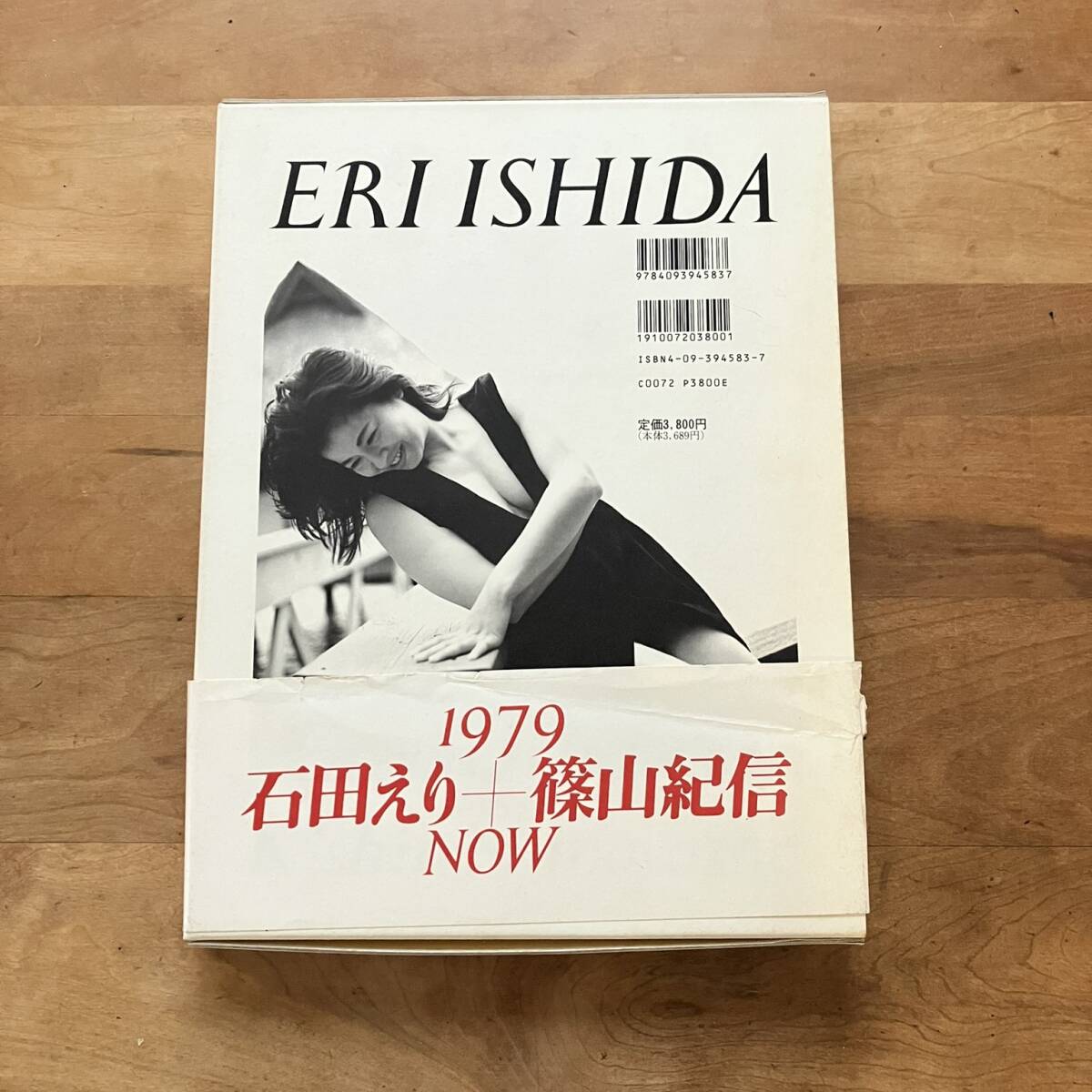 希少】篠山紀信 少女館 新潮社 1997年初版 写真集の落札情報詳細